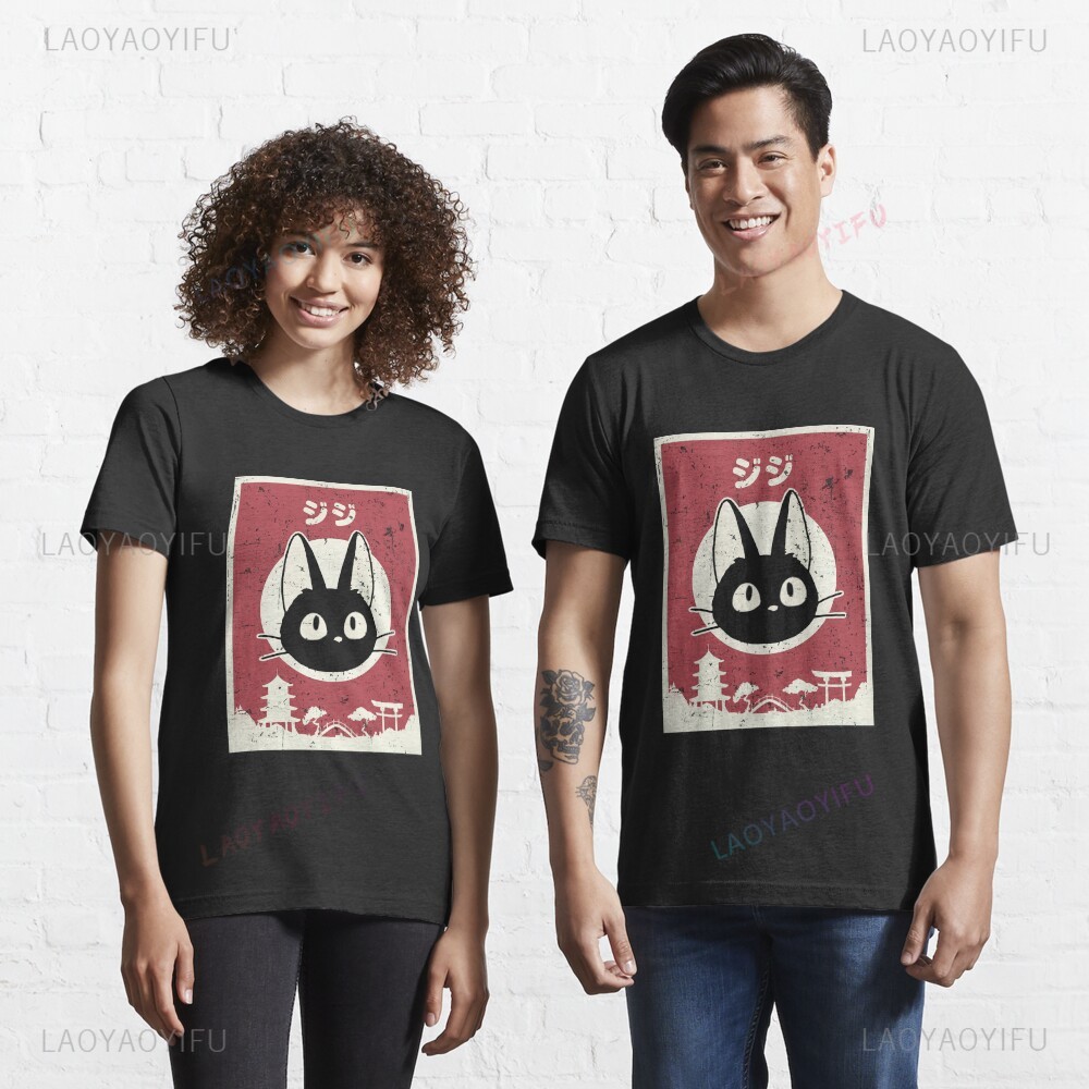 Japanese Man Lifestyle - Kawaii Jiji Cat Black Cat Printed