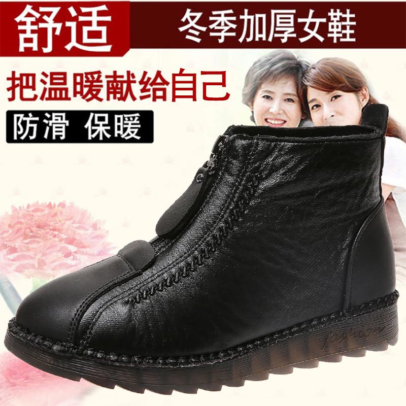 high cut pu leather sneakers w - Japanese Lifestyle Brand review and price